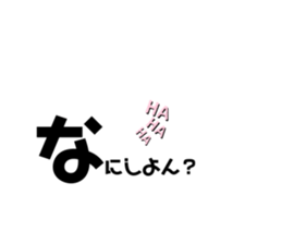 293804825