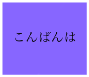 293831905