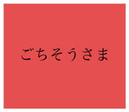 293831906