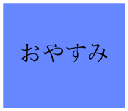 293831907