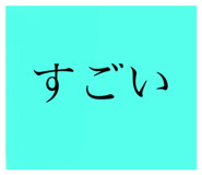 293831908