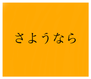 293831910