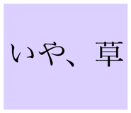 293831921