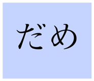 293831925