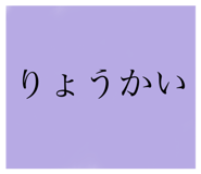 293831930