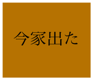 293831933