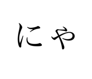 293831940