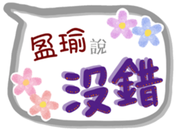 293837813