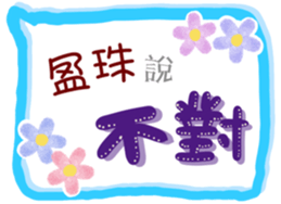 293841823