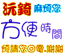 293843293
