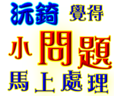 293843297