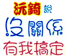 293843298