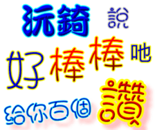 293843305
