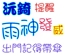 293843306