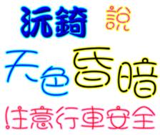 293843307