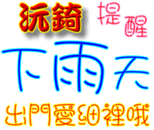 293843308