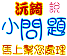 293843320