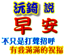 293843322