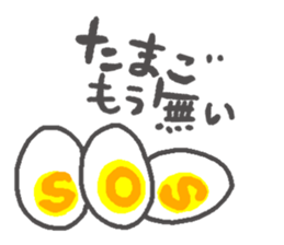 293843694