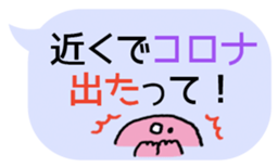 293968025