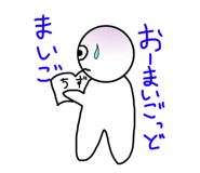 293990844