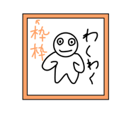 293990845
