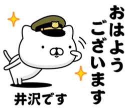 294002399