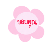 294004185