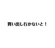 294157219