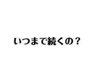 294157222
