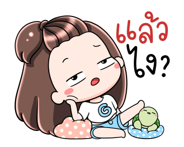 ลายที่ 16