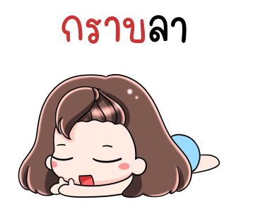 ลายที่ 23