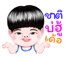 294220543