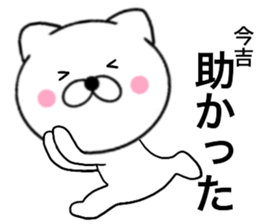 29424136