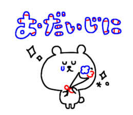 2942521