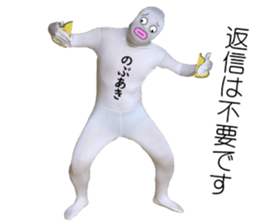 294253200