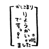 294310124