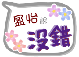 294320189