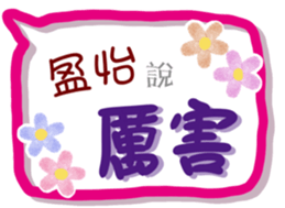 294320196