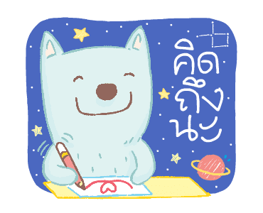 มาจอรี่ นักท่องอวกาศ : ฝันหวานพาสเทล รูปที่ 11