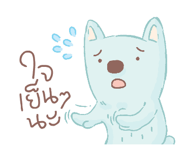 มาจอรี่ นักท่องอวกาศ : ฝันหวานพาสเทล รูปที่ 17