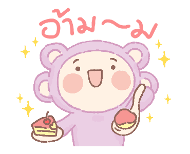 มาจอรี่ นักท่องอวกาศ : ฝันหวานพาสเทล รูปที่ 18