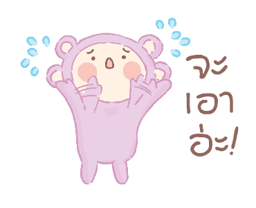 มาจอรี่ นักท่องอวกาศ : ฝันหวานพาสเทล รูปที่ 19