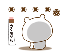 294383020