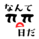 29440548