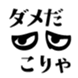29440555