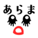 29440565