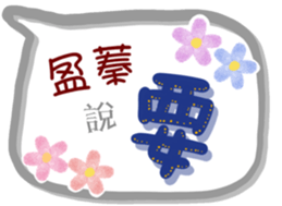 294436378