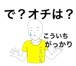 29446614