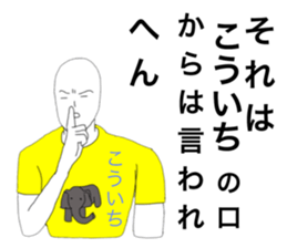29446615